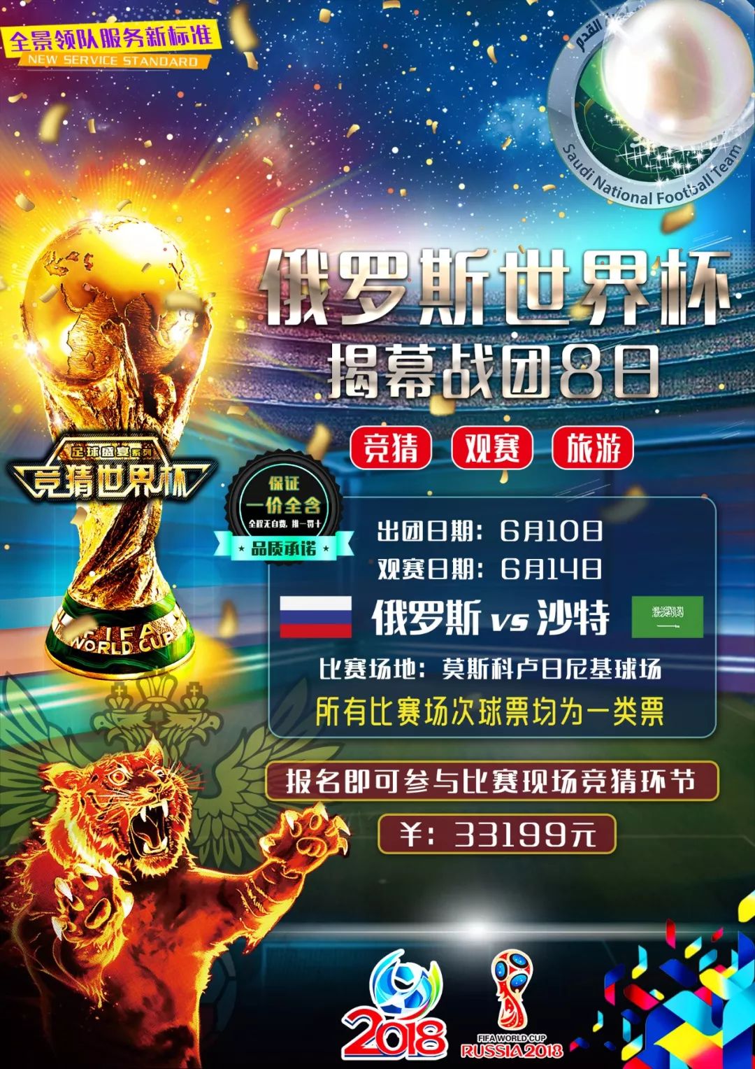 头无两通过