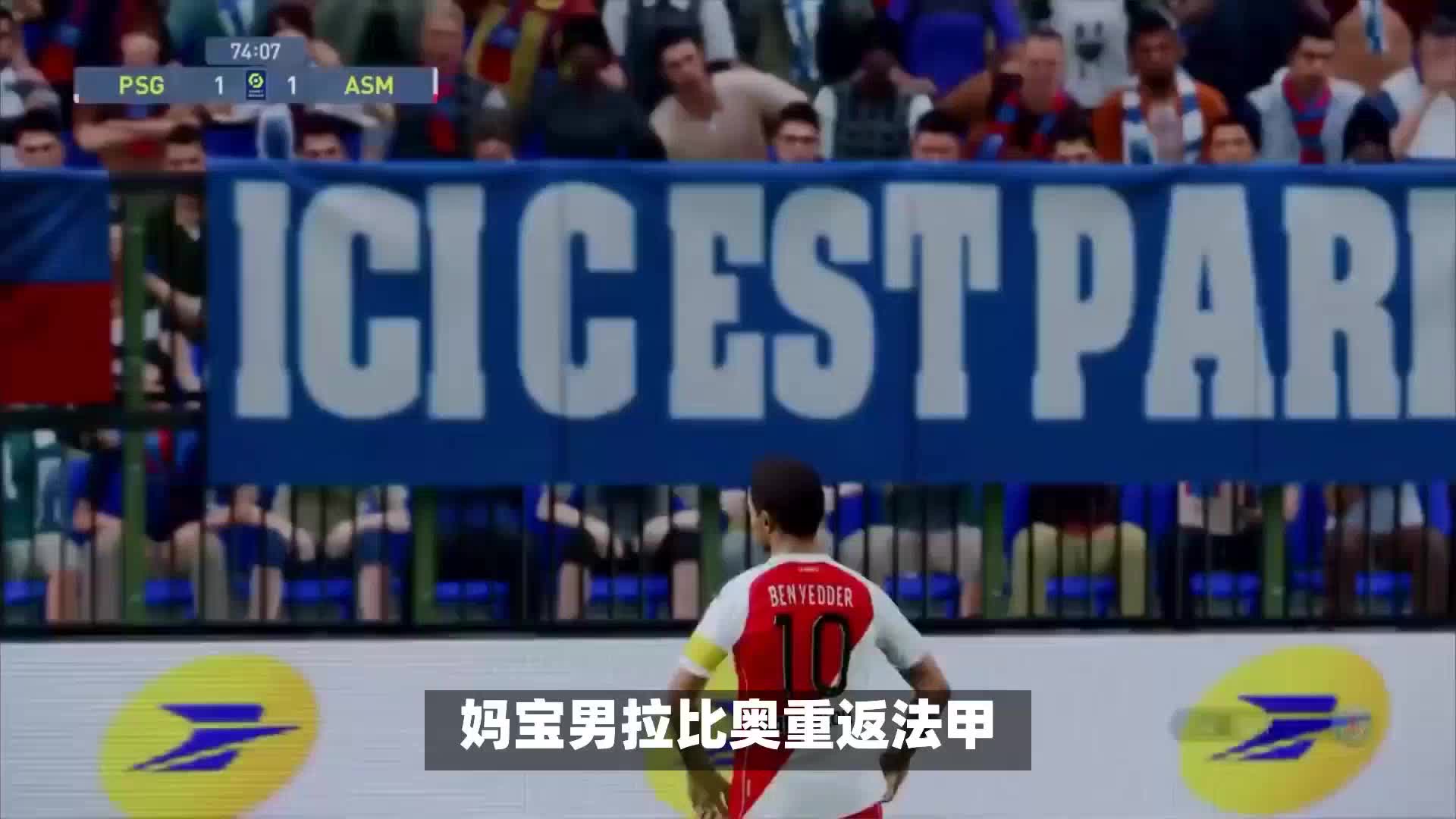 韩鹏对球
