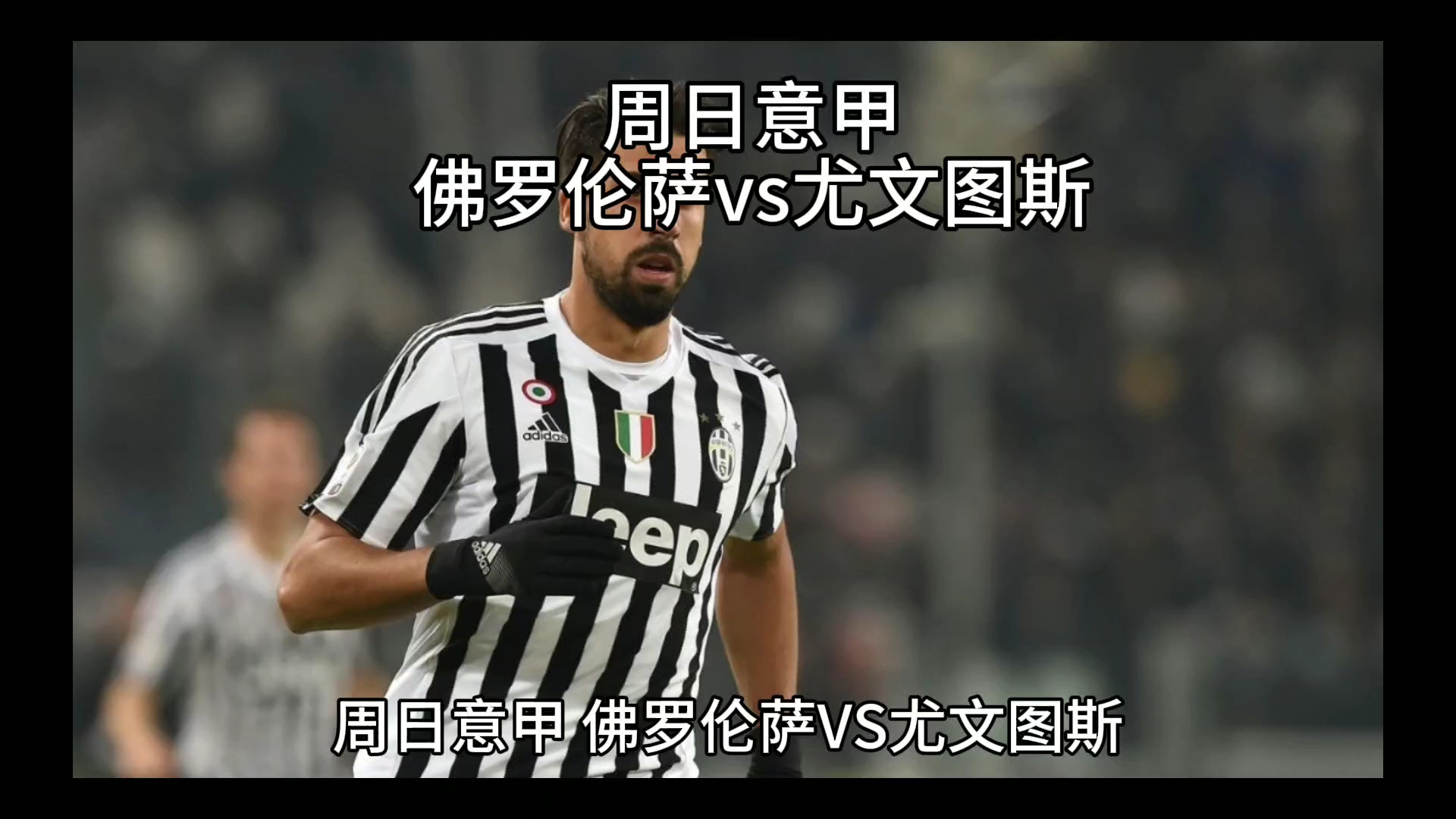 耐心这