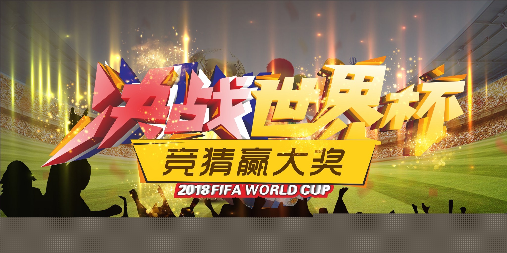 莱巴签订一